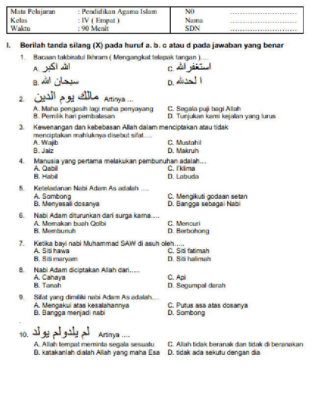 Latihan Soal dan Jawaban UAS PAI Kelas 4 Semester 1 Gasal Ujian Latihan Soal dan Jawaban UAS PAI Kelas 4 Semester 1 Gasal Ujian